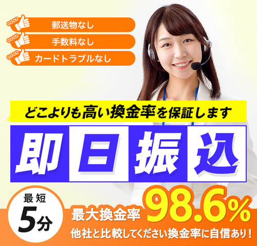 タイムリー