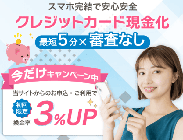 どんなときも。クレジット