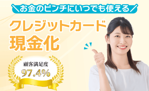 いいねクレジット