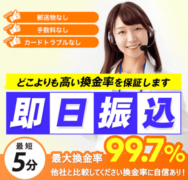 タイムリー